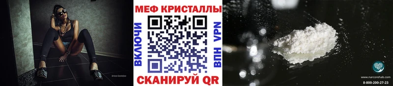Цена Городец Канабис  COCAIN  МДМА  Мефедрон  блэк спрут как зайти  ГАШ 