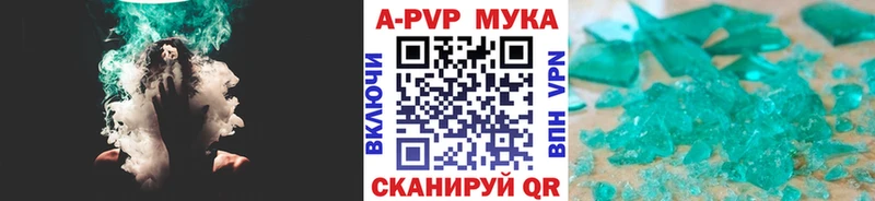 A-PVP крисы CK  Городец 
