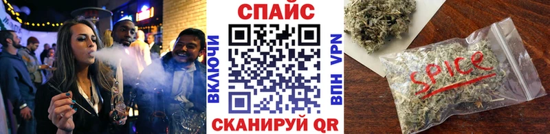Бутират GHB  Городец 