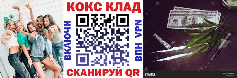 блэк спрут маркетплейс наркошоп Городец COCAIN Эквадор