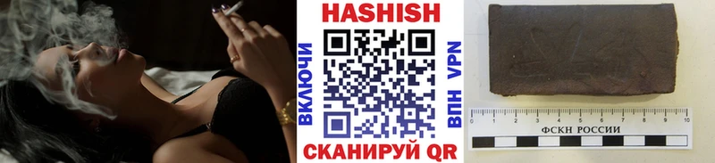 ГАШИШ Cannabis  Городец 
