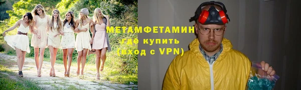 МДМА Балахна