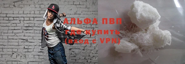 МДМА Балахна