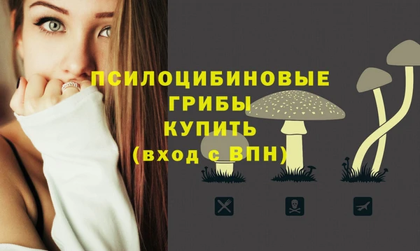 МДМА Балахна