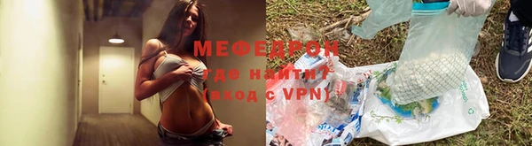 МДМА Балахна
