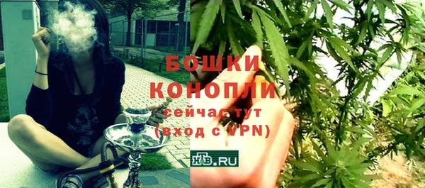 каннабис Балабаново