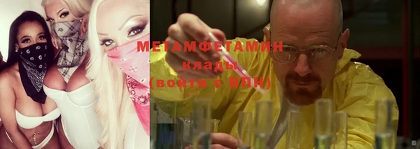 МДМА Балахна