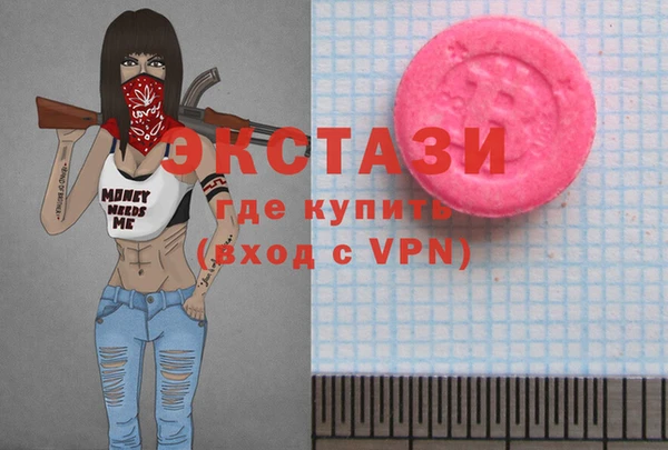 МДМА Балахна