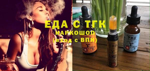 МДМА Балахна
