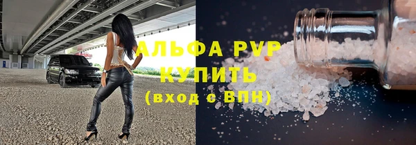 МДМА Балахна