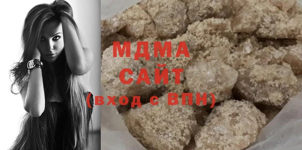 МДМА Балахна