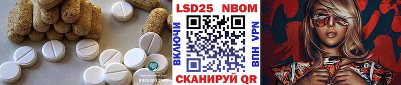 ОМГ ОМГ ONION  Городец  darknet официальный сайт  LSD-25 экстази кислота 