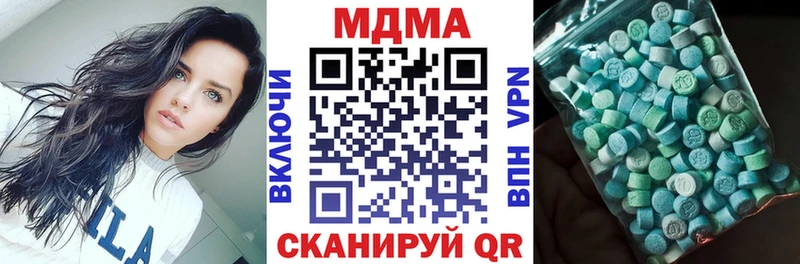 MDMA Molly Городец