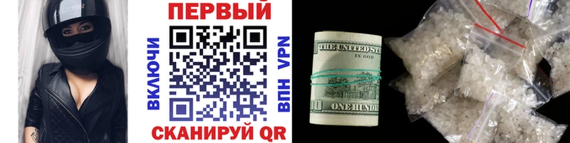 darknet формула  Городец  Первитин кристалл  где продают  