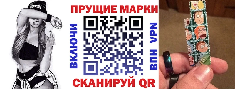 Марки 25I-NBOMe 1,8мг  где можно купить наркотик  Городец 